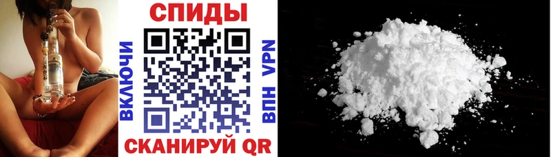 где можно купить наркотик  Белый  АМФЕТАМИН VHQ 