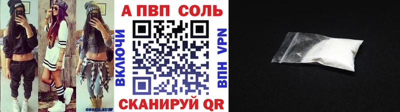 купить закладку  Белый  А ПВП СК 