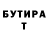 Метадон VHQ Mad Evgen