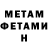 Кетамин VHQ AnDudA