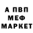 Амфетамин 98% Dima Kerimov
