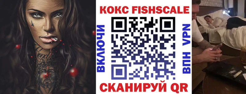 Кокаин Перу  Белый 