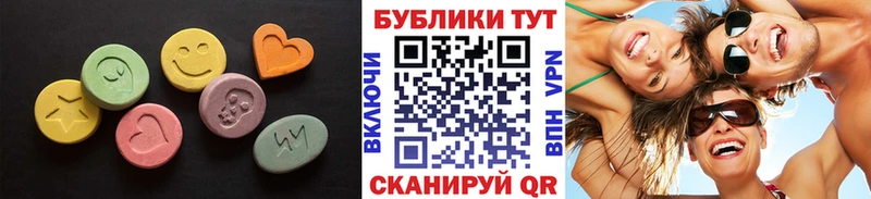 Экстази диски цена наркотик Белый