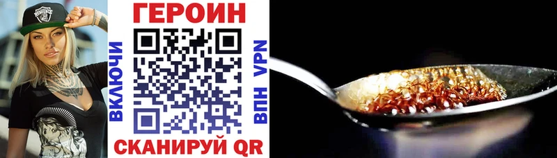 купить   Белый  Героин Heroin 