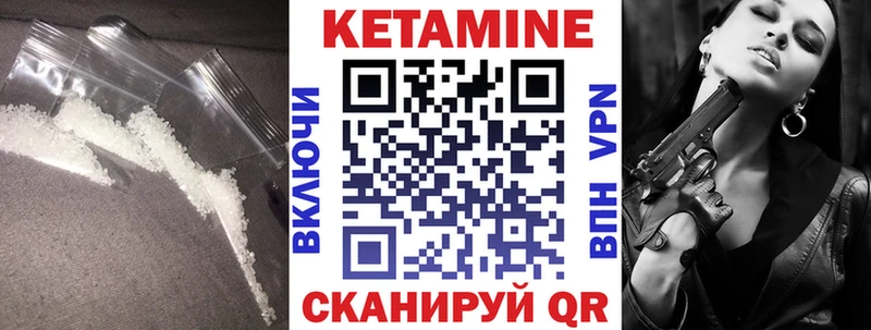 наркота  Белый  КЕТАМИН ketamine 