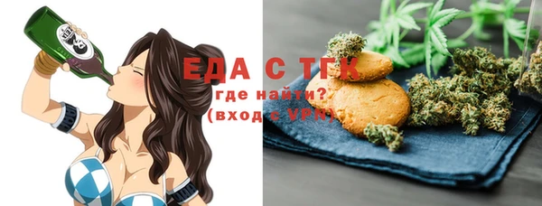 марихуана Богородицк