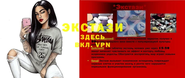 экстази Богданович