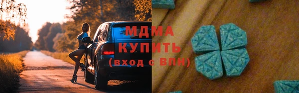экстази Богданович