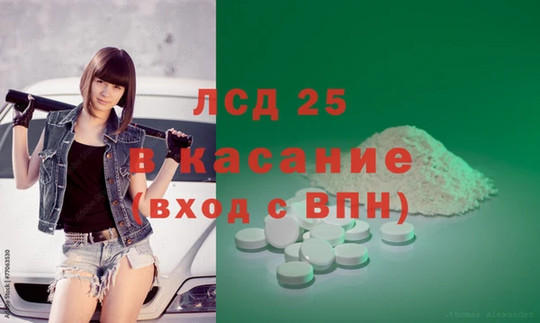 спайс Белокуриха