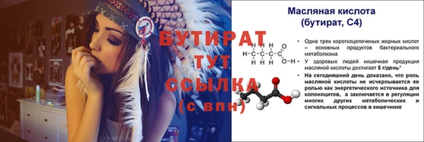 спайс Белокуриха