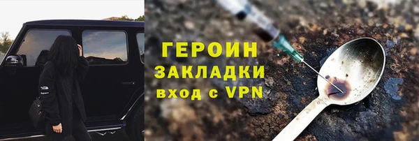 гашиш Белоозёрский