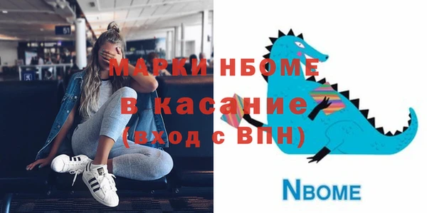 марихуана Богородицк