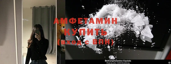 ECSTASY Богородск