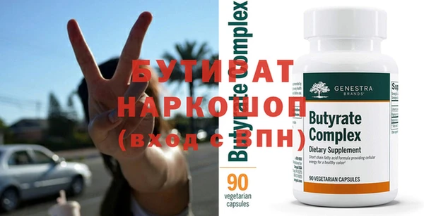MDMA Беломорск