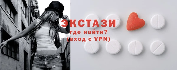 экстази Богданович