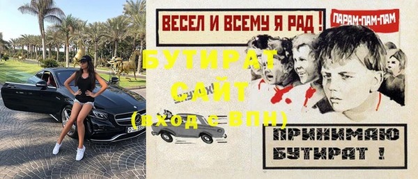 MDMA Беломорск