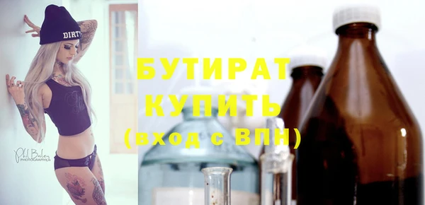 MDMA Беломорск