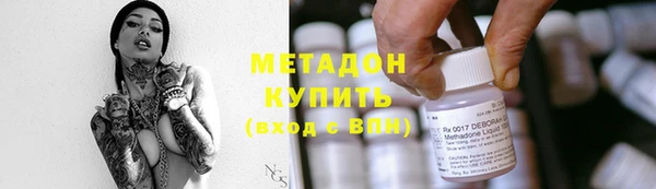 спайс Белокуриха