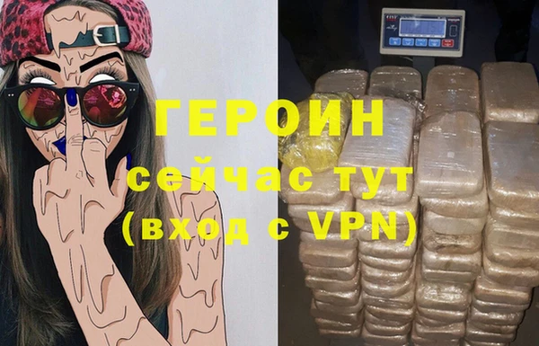 марихуана Богородицк