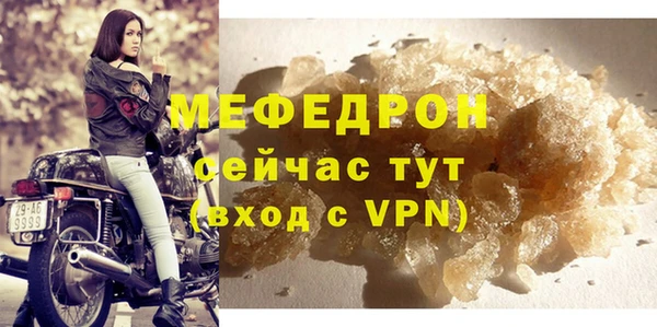 спайс Белокуриха