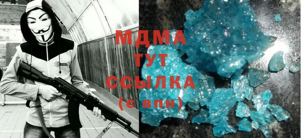 спайс Белокуриха