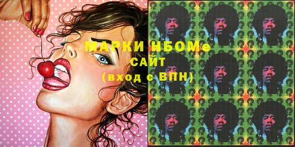 MDMA Беломорск