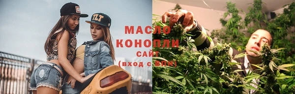 марихуана Богородицк