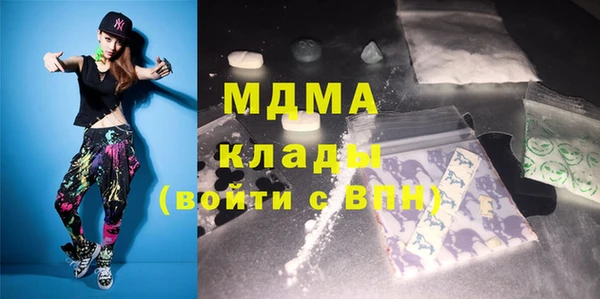 ECSTASY Богородск