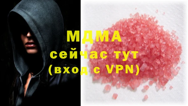 MDMA Беломорск