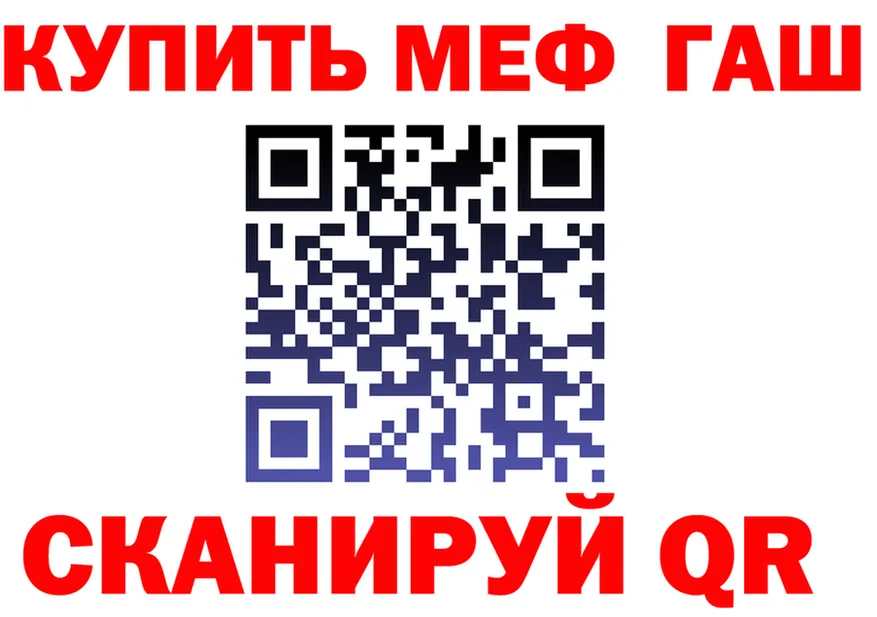 Первитин витя зеркало shop MEGA Белый