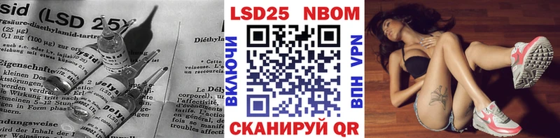 ЛСД экстази кислота Белый