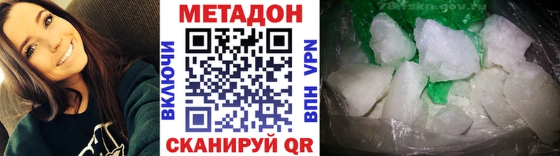 МЕТАДОН белоснежный  Белый 