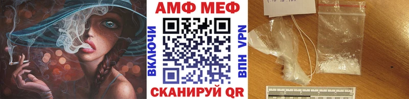 где купить наркотик  Белый  Первитин винт 