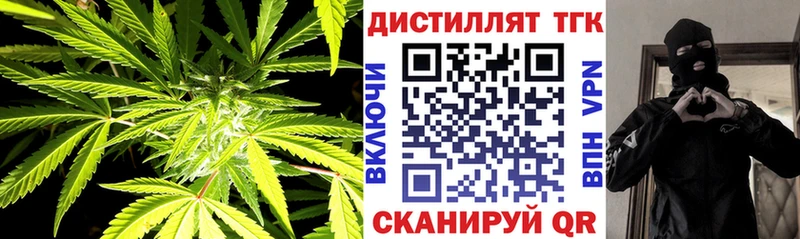 наркошоп  Белый  Дистиллят ТГК концентрат 